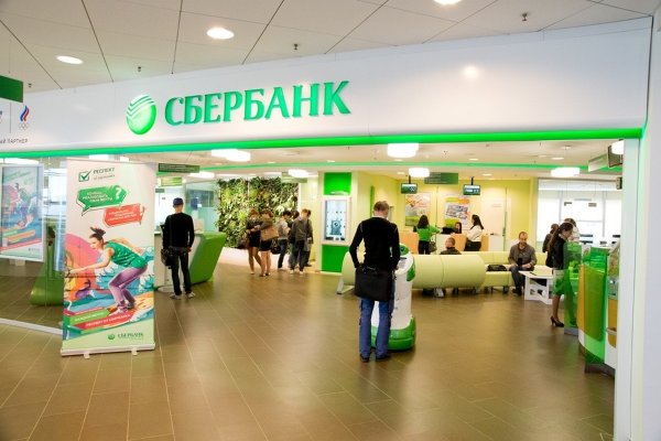 Кракен даркнет зайти