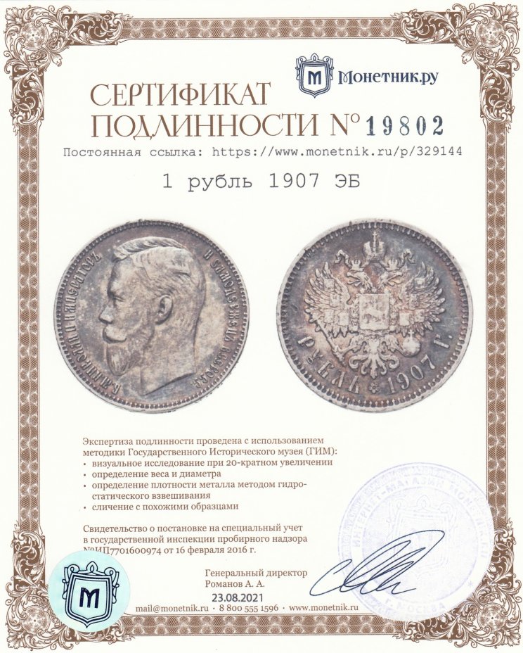 Кракен стор