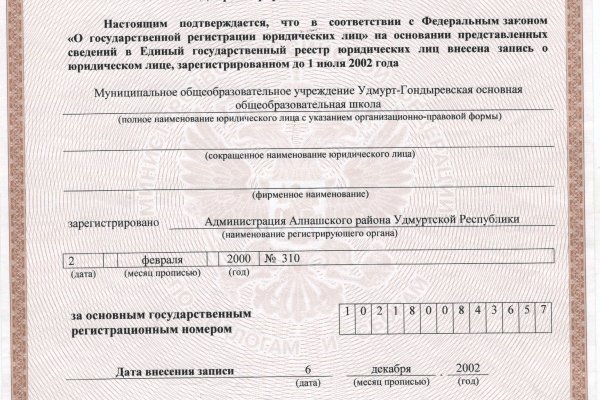 Кракен ссылка зеркало