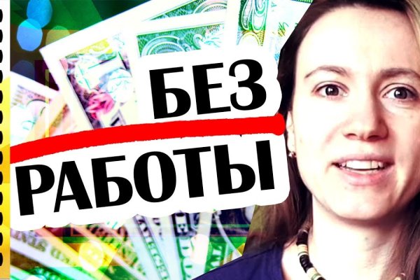 Как восстановить доступ к кракену