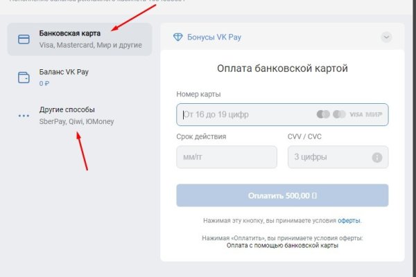 Кракен маркет свежие ссылки