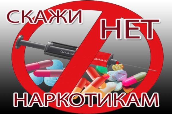 Кракен запрещенные вещества