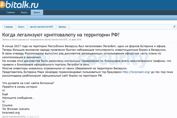 Ссылки для даркнета