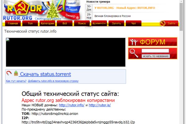 Кракен вход на сайт