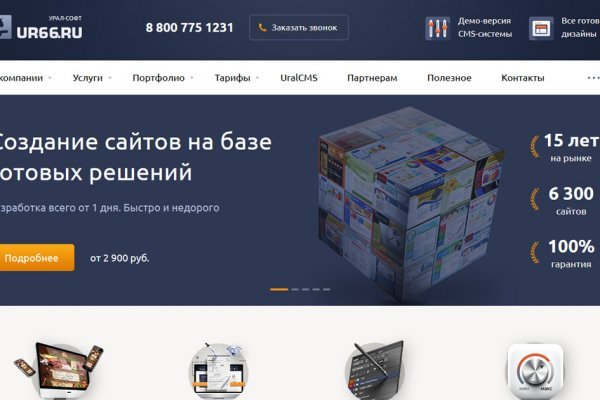 Кракен это современный даркнет маркет плейс