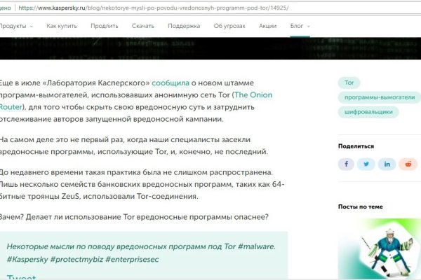 Новая ссылка на кракен