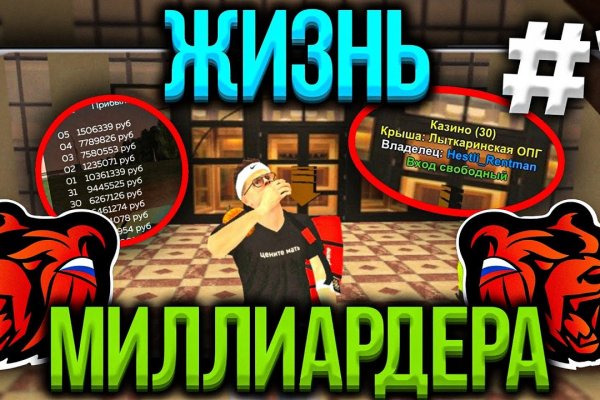 Что за площадка кракен