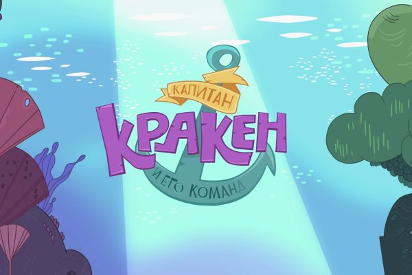 Kraken актуальные зеркала krakentor site