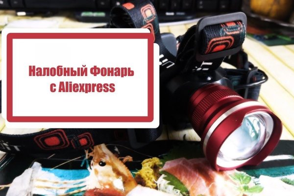 Что за маркетплейс кракен