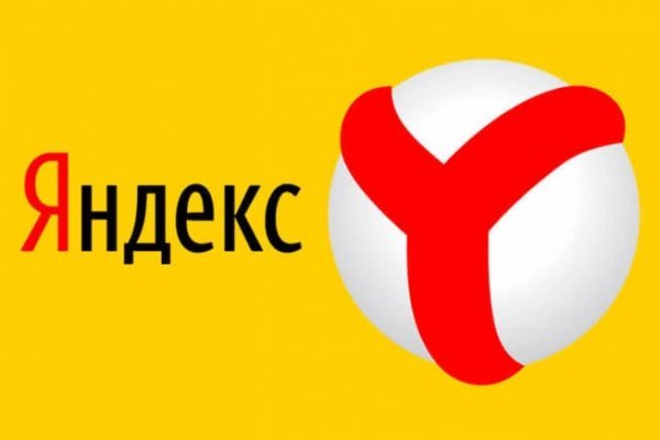 Кракен ссылка призыва нет