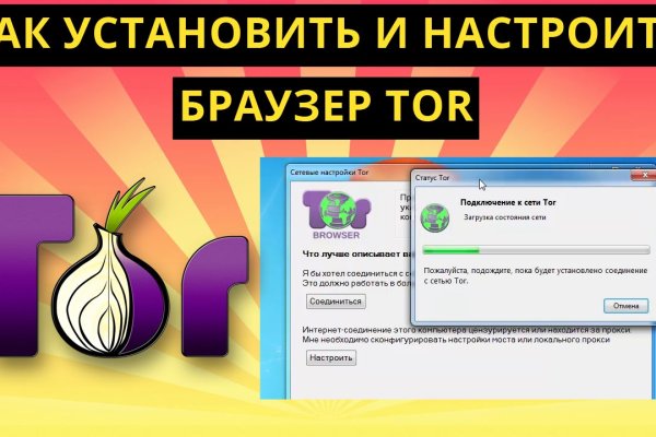 Kraken onion сайта