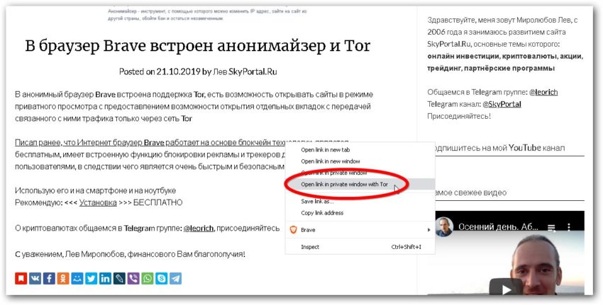 Кракен переходник ссылка