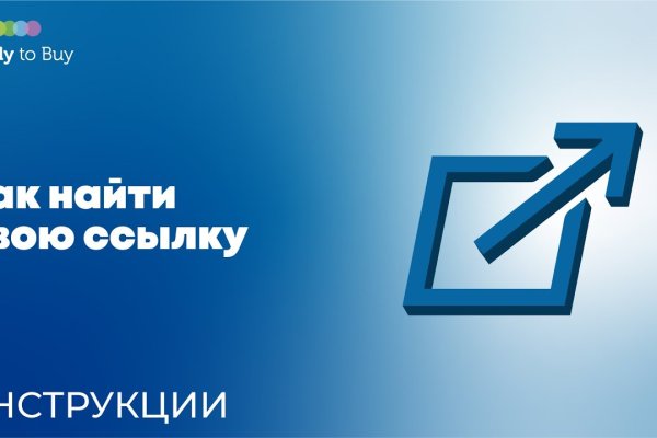 Кракен прямая ссылка