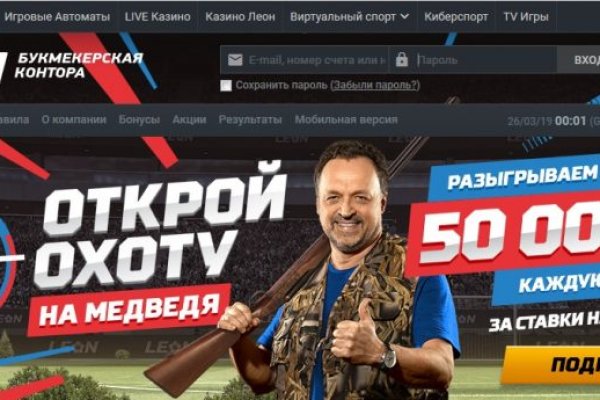Оригинальный сайт кракен