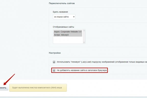 Рабочая ссылка на кракен в торе