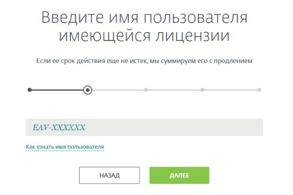 Кракен рабочая ссылка