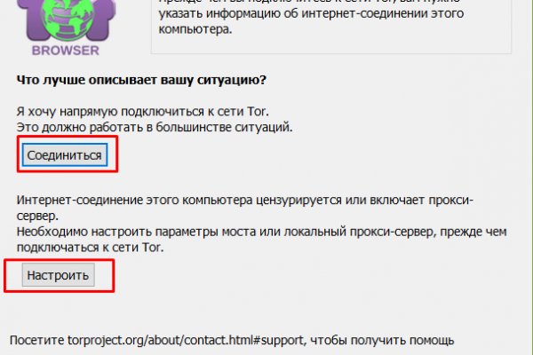 Кракен почему не заходит