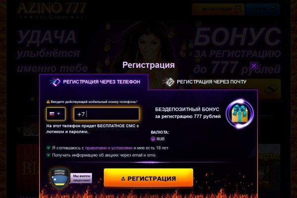 Ссылки на даркнет сайты