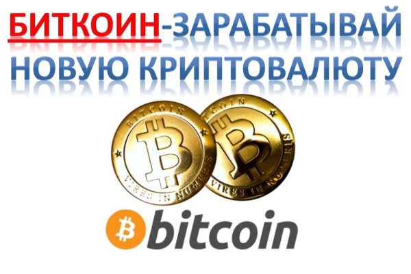 Ссылка на кракен шоп