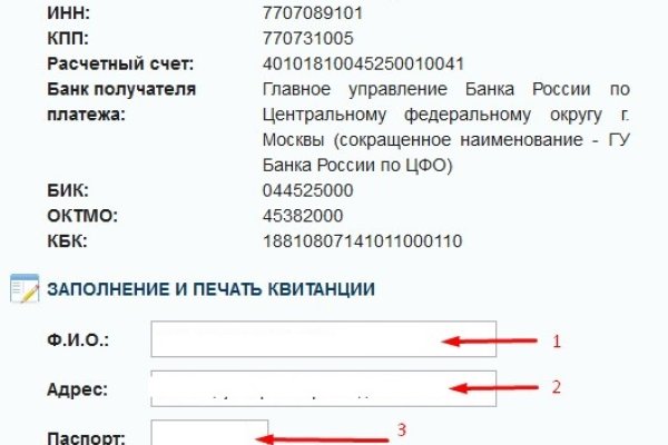 Кракен зарегистрироваться