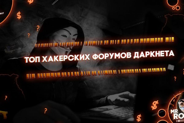 Кракен маркетплейс как зайти