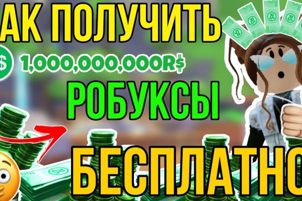 Кракен действующая ссылка