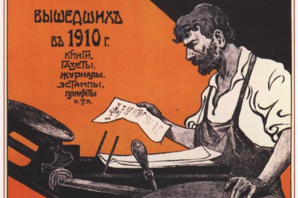 Даркнет зеркало
