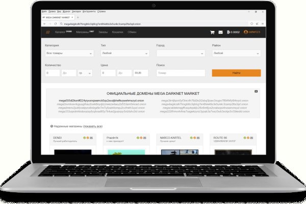 Kraken магазин интернет