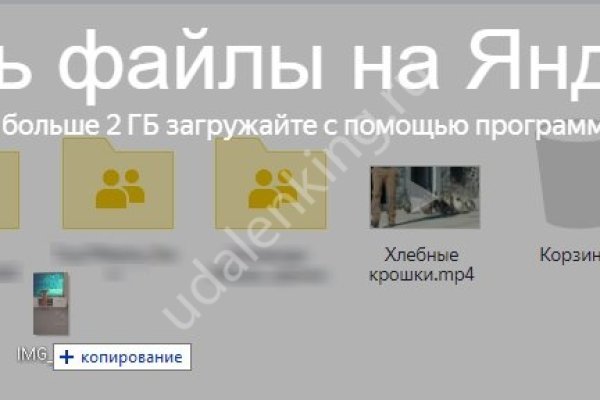 Кракен сайт бошки