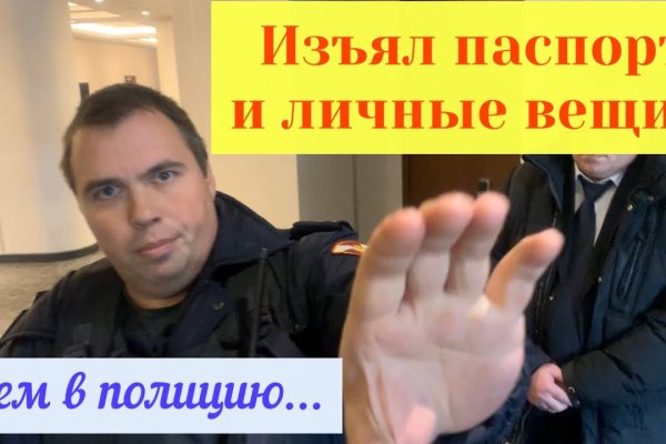 Кракен маркет что
