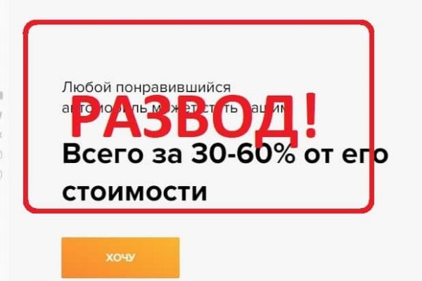 Ссылки зеркала на kraken