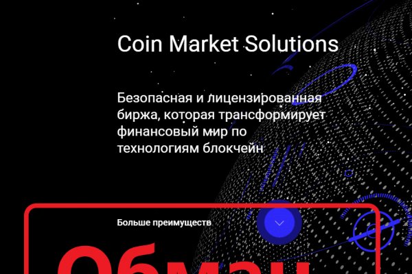 Официальный сайт даркнет
