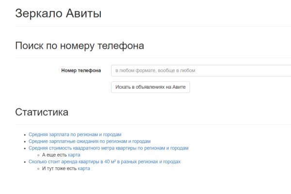 Kra29at
