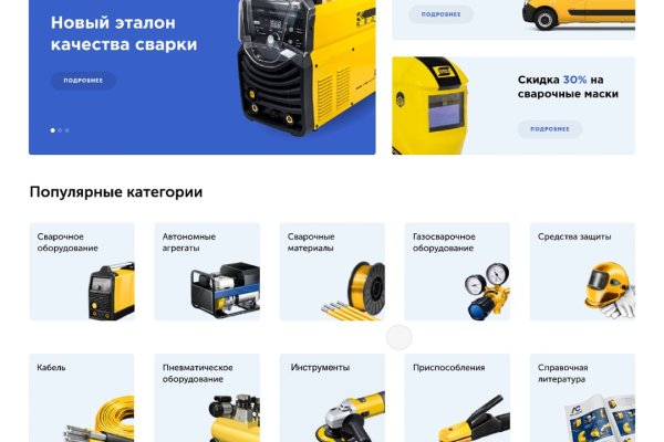 Кракен сайт это
