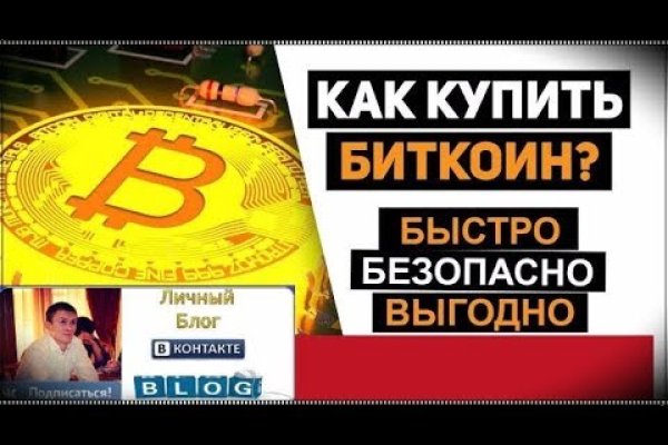 Сайт кракен рабочая ссылка
