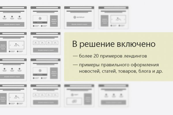 Кракен маркетплейс актуальные ссылки
