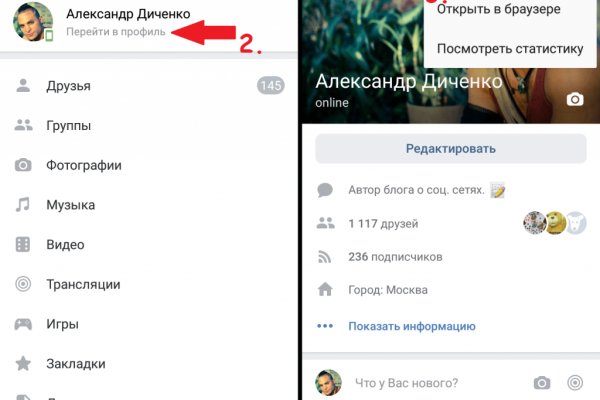 Сайт кракен тор