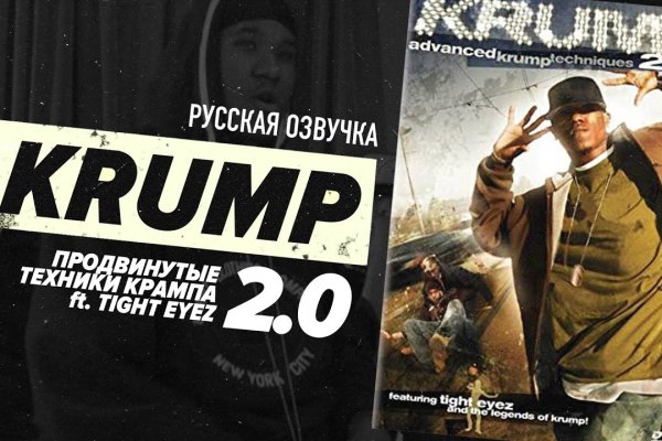 Скачать кракен тор