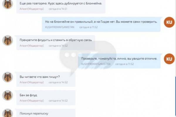 Кракен ссылка работает