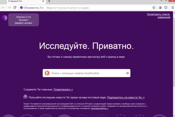 Кракен рабочая ссылка тор