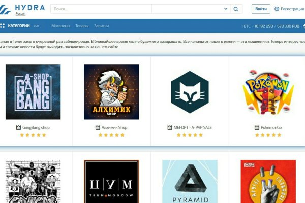 Можно ли восстановить аккаунт в кракен даркнет