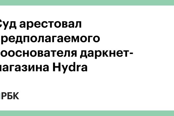 Что такое кракен в даркнете