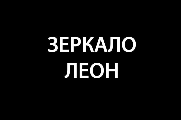 Наркосайт кракен
