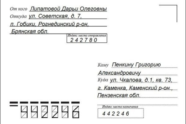 Сайт кракен что это такое