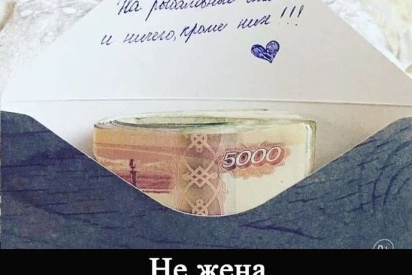 Кракен даркнет ссылка для тор