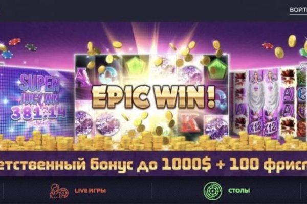 Открыть даркнет