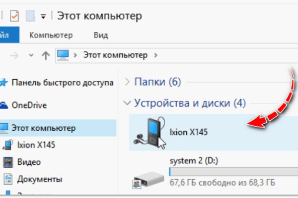 Почему не работает сайт кракен