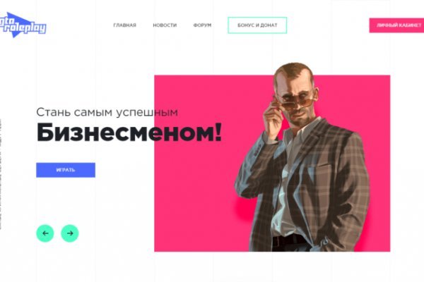 Нарко маркетплейс