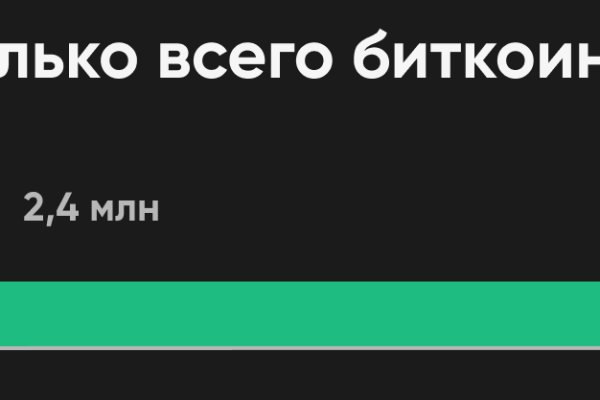 Кракен лег
