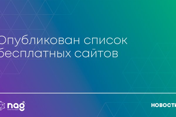Кракен купить наркоту
